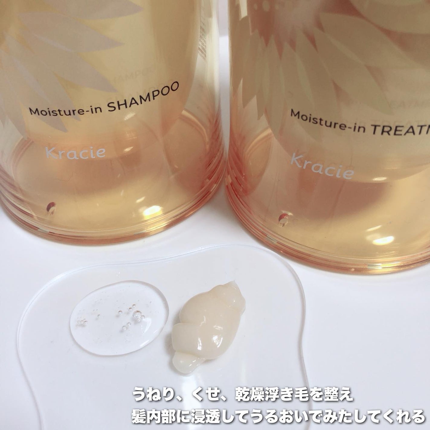 ãã£ã¢ããŒã ãã«ãŒã ããŒã« ã¢ã€ã¹ãã£ãŒã€ã³ ã·ã£ã³ããŒ/ããªãŒãã¡ã³ã/ãã£ã¢ããŒã/åžè²©ã·ã£ã³ããŒã䜿ã£ãã¯ãã³ãïŒ2æç®ïŒ