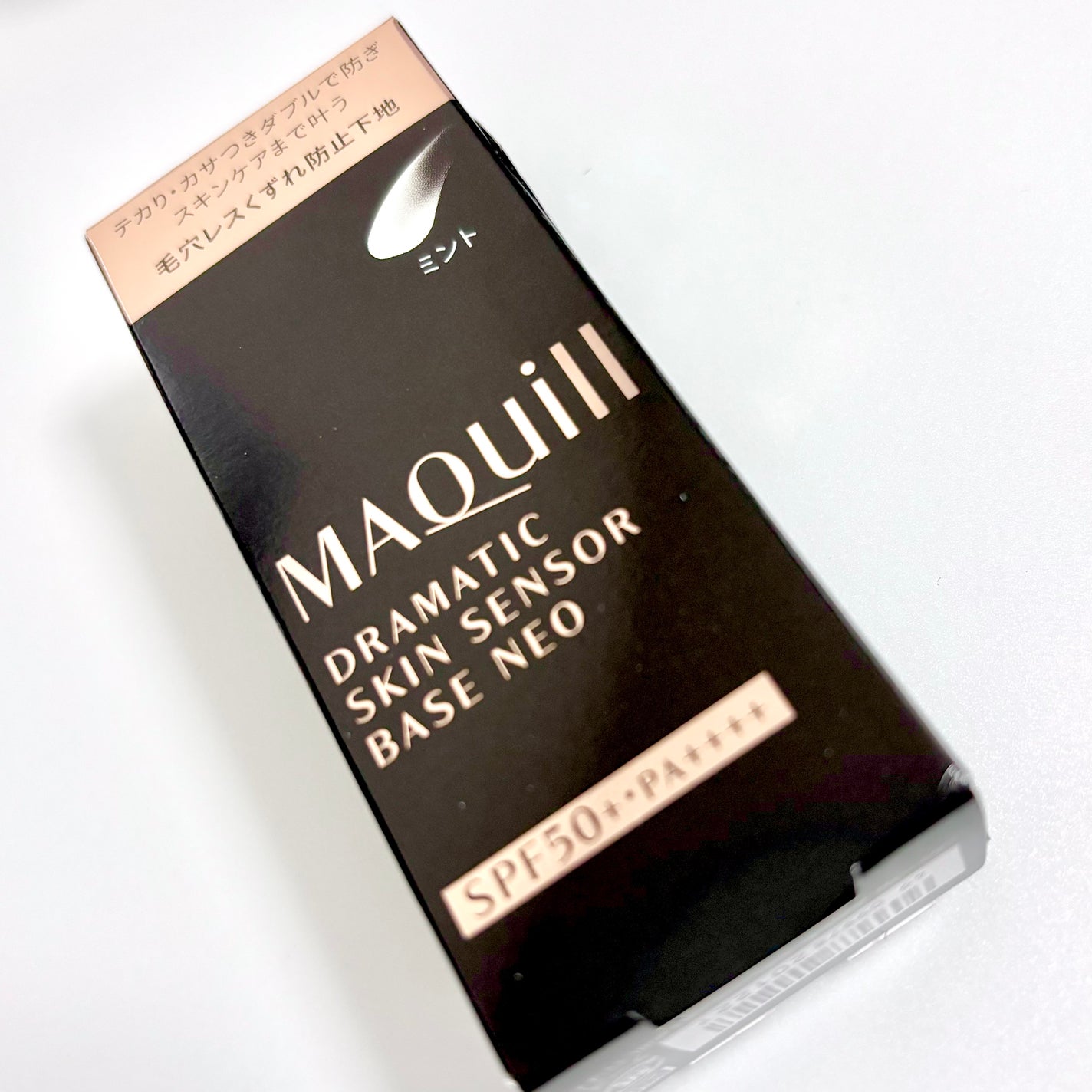 ドラマティックスキンセンサーベース NEO/マキアージュ/化粧下地を使ったクチコミ(1枚目)