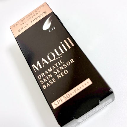 ドラマティックスキンセンサーベース NEO ミント/マキアージュ/化粧下地の画像