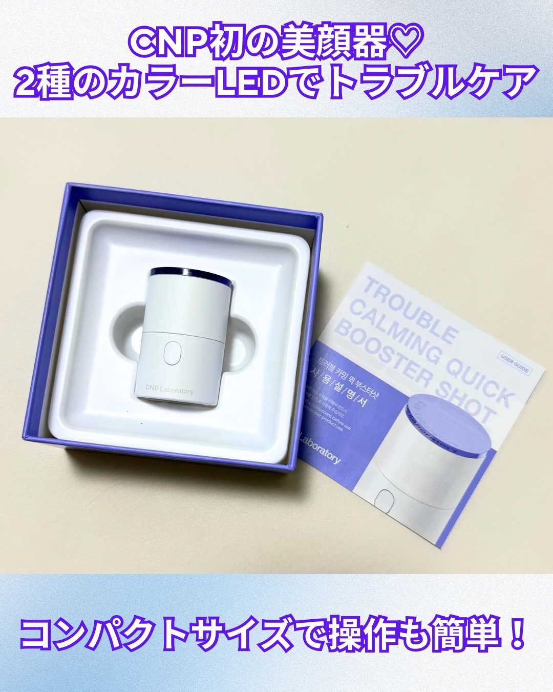 を使ったクチコミ（2枚目）