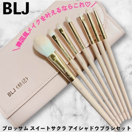 スイートサクラアイシャドウブラシセット/BLJ/メイクブラシを使ったクチコミ(1枚目)