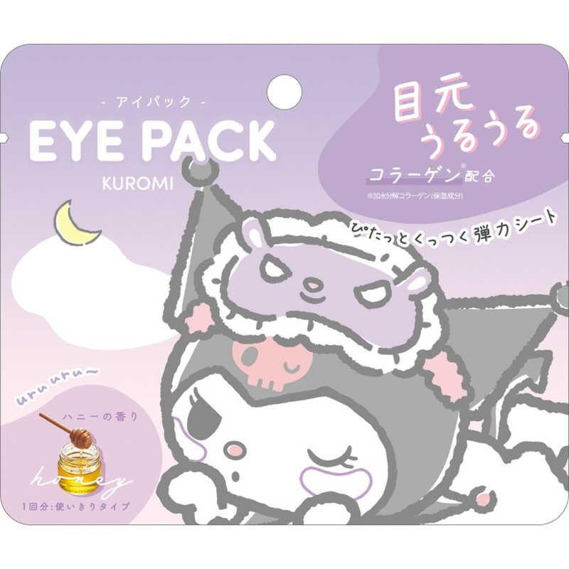 クラックス　サンリオキャラクターズ アイパック クロミ