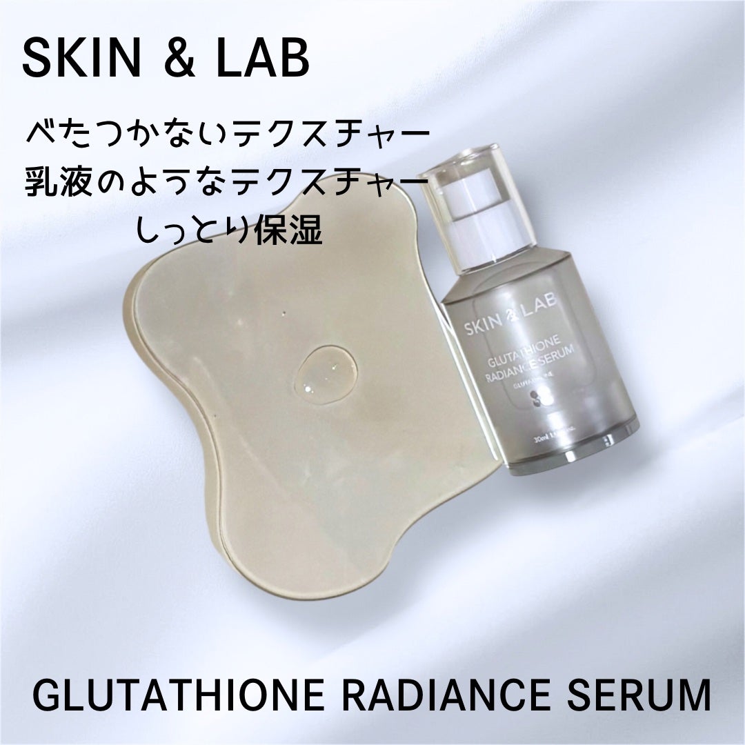 ヴィーガンリポソームレチノールセラム/SKIN&LAB/美容液を使ったクチコミ(2枚目)