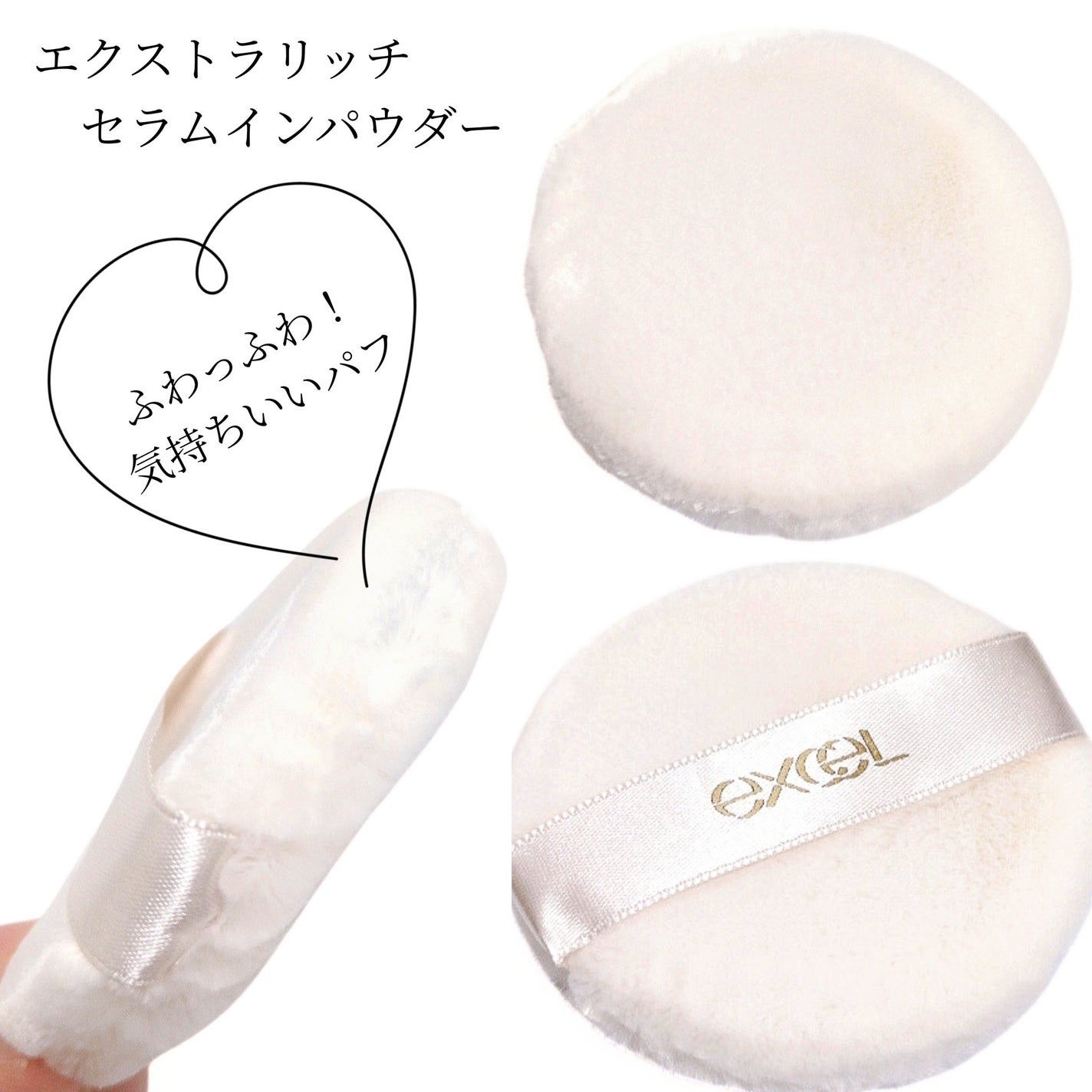 エクストラリッチ セラムインパウダー/excel/ルースパウダーを使ったクチコミ(4枚目)