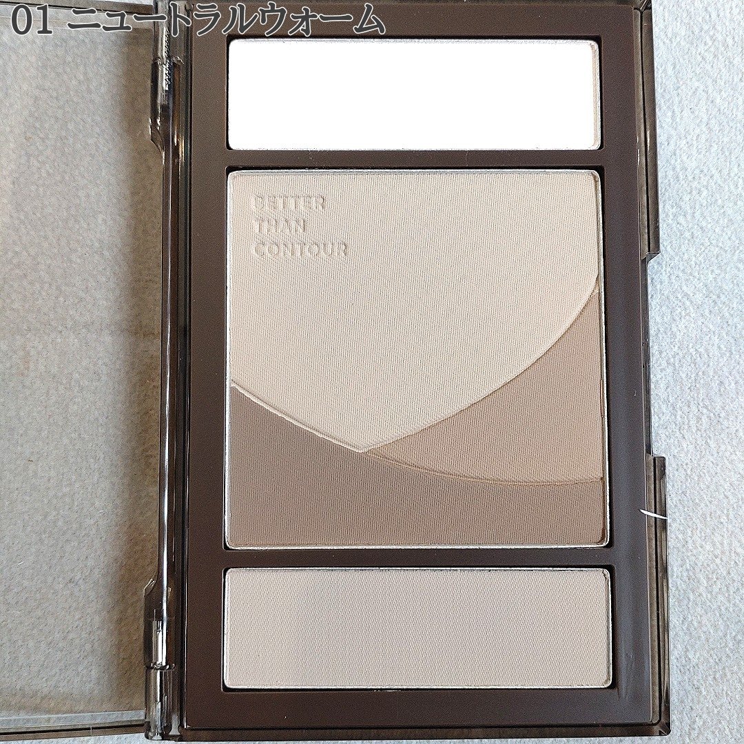 ベターザンコントゥア/rom&nd/シェーディングを使ったクチコミ（2枚目）