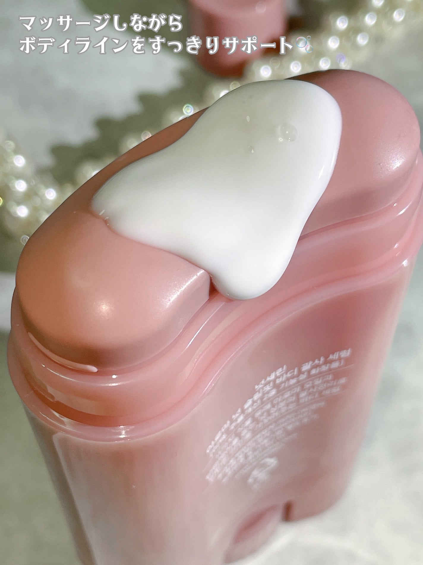 アロマナッツスリムフィットボディカッサセラム/nutseline/美容液を使ったクチコミ(2枚目)