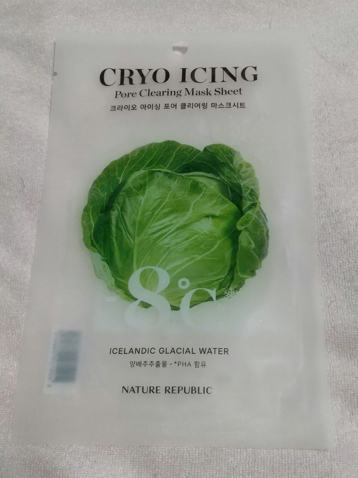 クーリングシートマスク/ネイチャーリパブリック/シートマスク・パックを使ったクチコミ(1枚目)