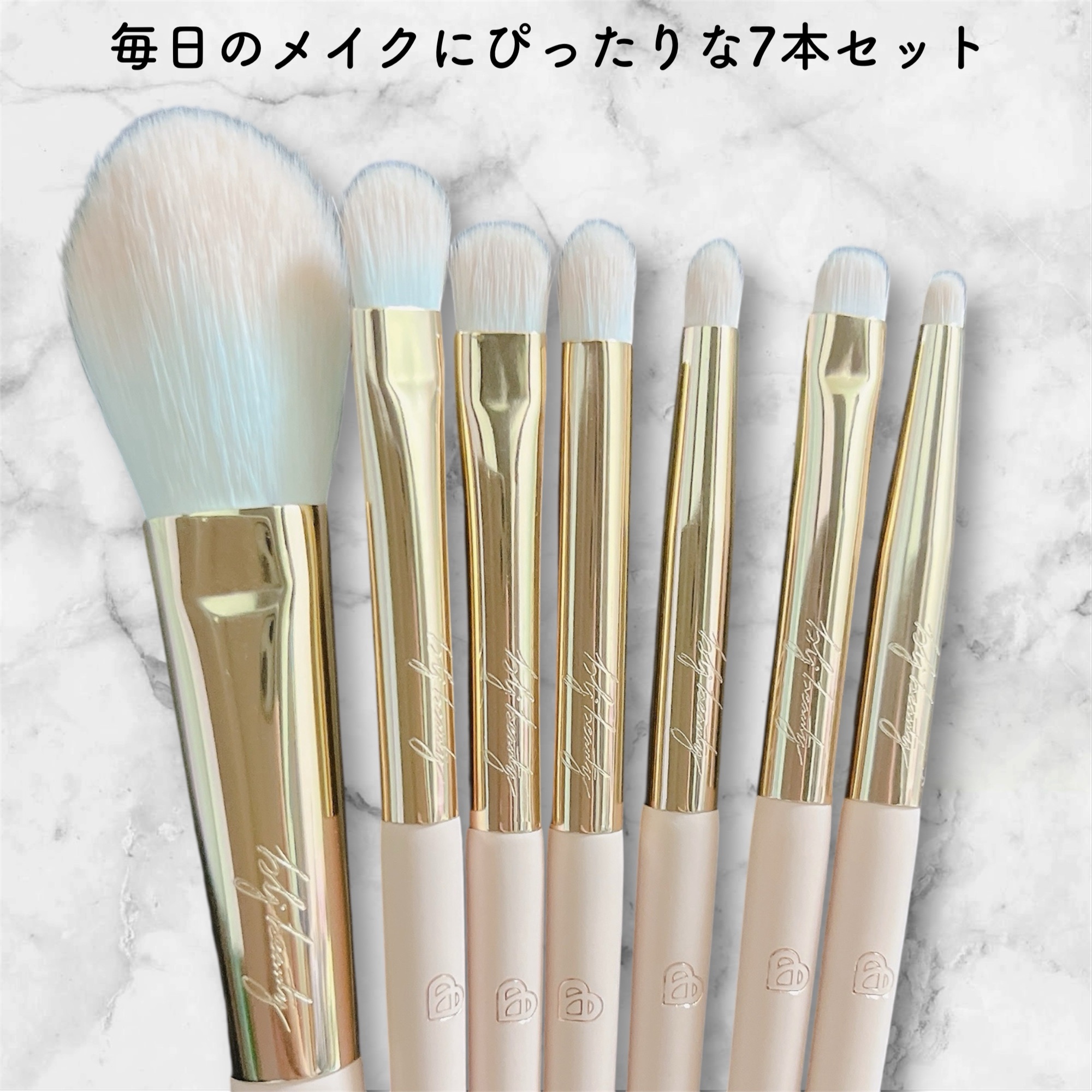 スイートサクラアイシャドウブラシセット/BLJ/メイクブラシを使ったクチコミ（2枚目）