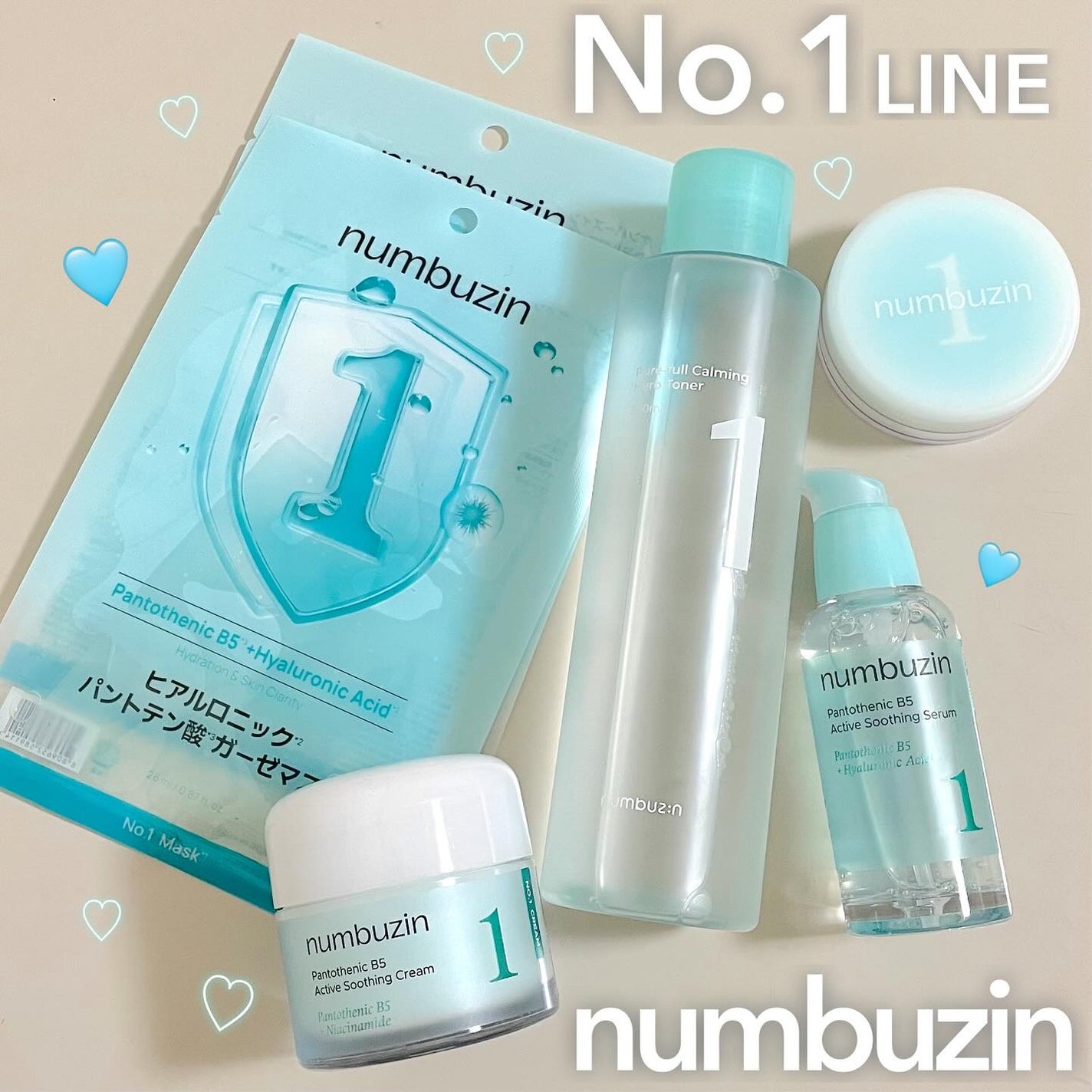 1番 青草たっぷり93%整肌トナー/numbuzin/化粧水を使ったクチコミ(1枚目)