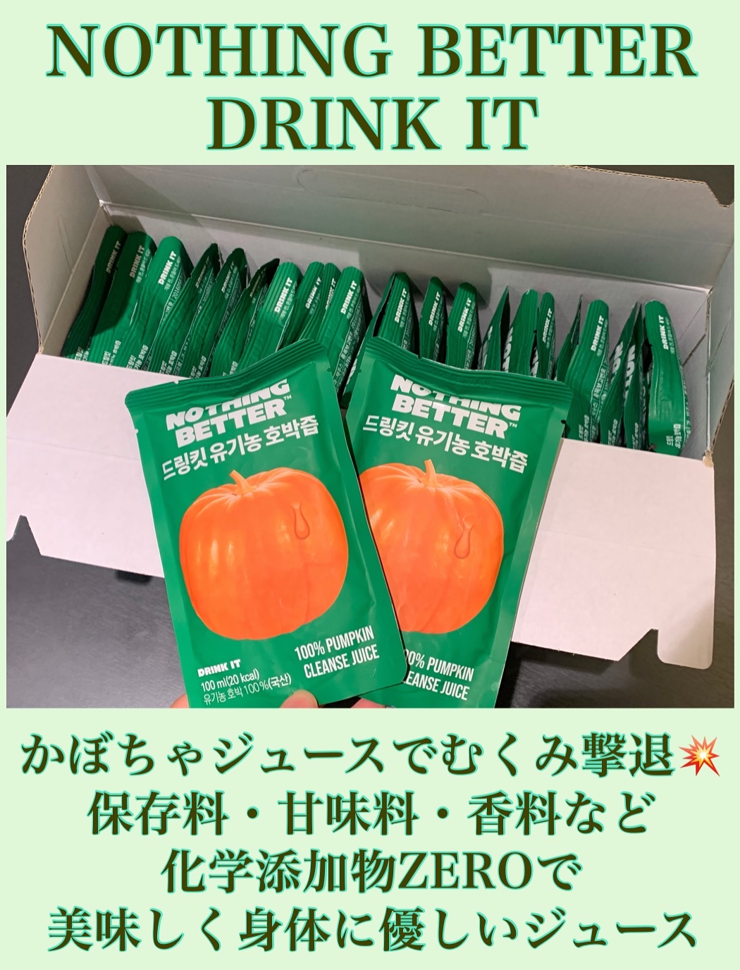 LUV TEA/Nothing Better /美容ドリンクを使ったクチコミ（1枚目）