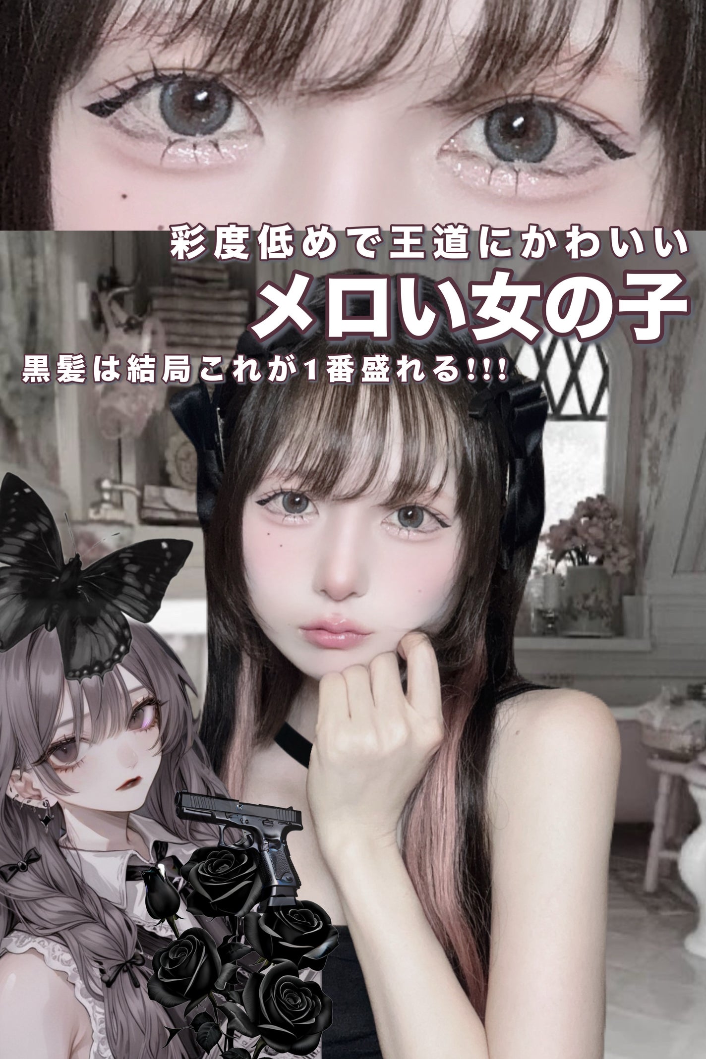 クリーミータッチライナー/キャンメイク/ジェルアイライナーを使ったクチコミ(1枚目)