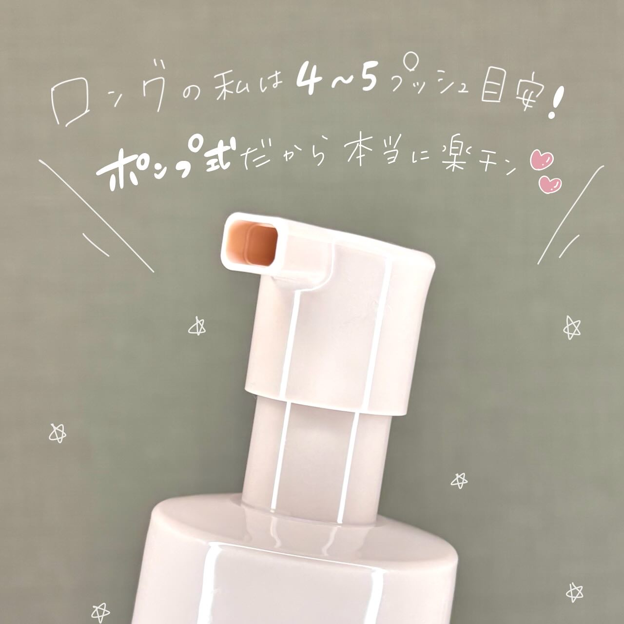 リペアブースターホイップ/Mii＋/洗い流すヘアトリートメントを使ったクチコミ（3枚目）