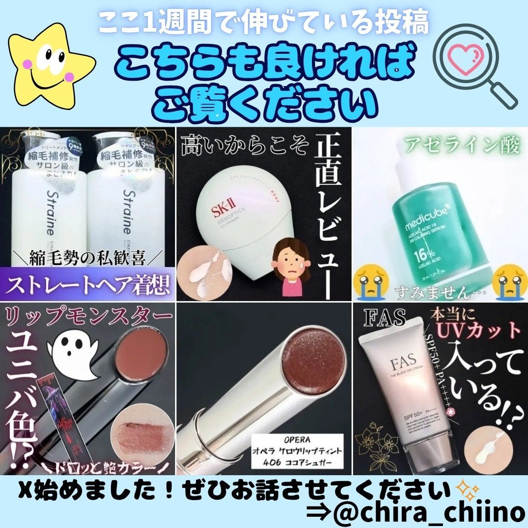 プレスド アイシャドー(レフィル)/shu uemura/単色アイシャドウを使ったクチコミ(5枚目)