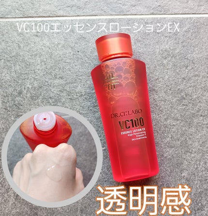 VC100エッセンスローション EX/ドクターシーラボⓇ/化粧水を使ったクチコミ(1枚目)