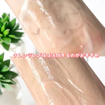 緑豆毛穴クレンジングミルクバーム/beplain/クレンジングバームを使ったクチコミ(4枚目)