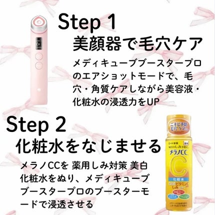 目元ふっくらクリーム NC/なめらか本舗/アイケア・アイクリームを使ったクチコミ(2枚目)