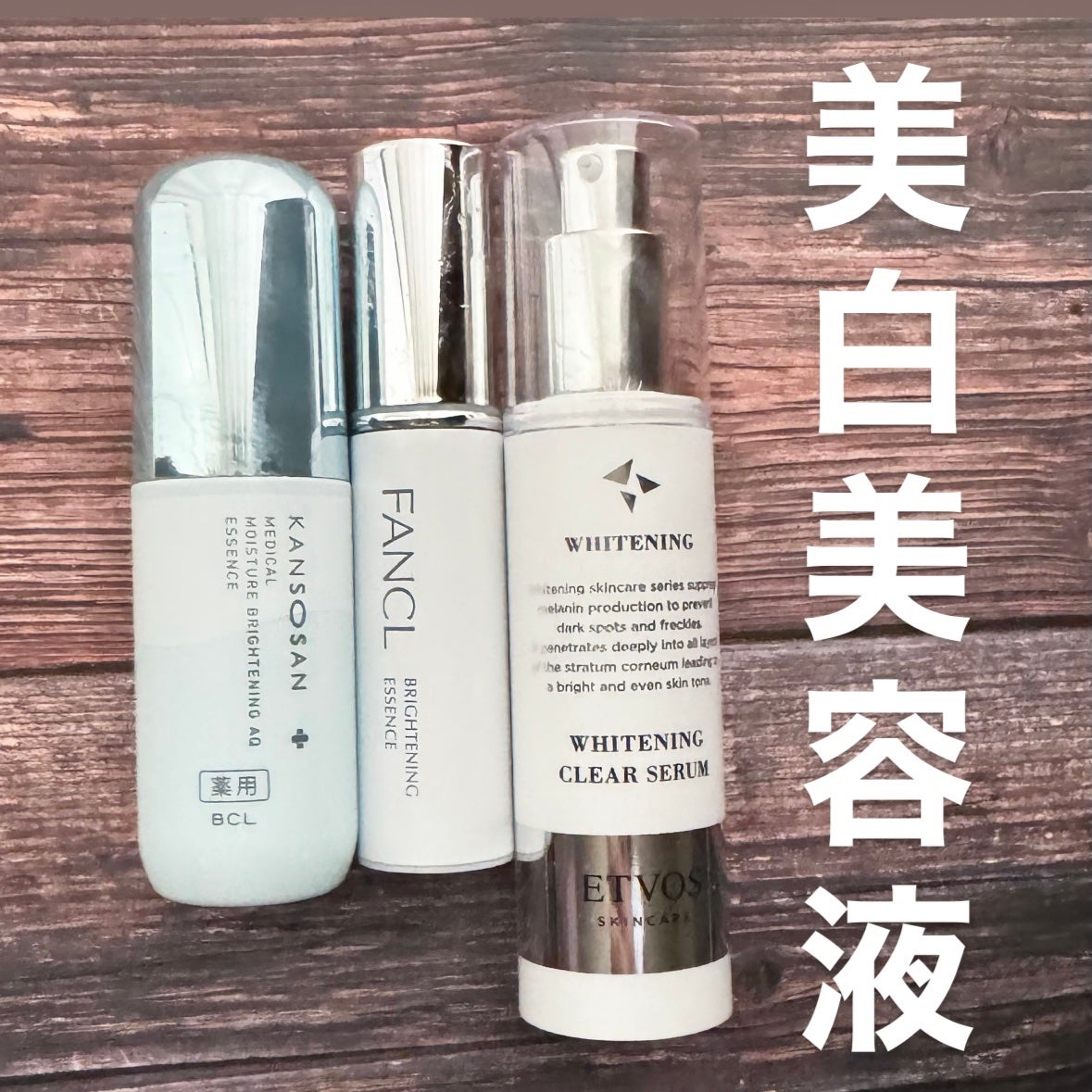 ブライトニング 化粧液 II しっとり<医薬部外品>/ファンケル/化粧水を使ったクチコミ(1枚目)