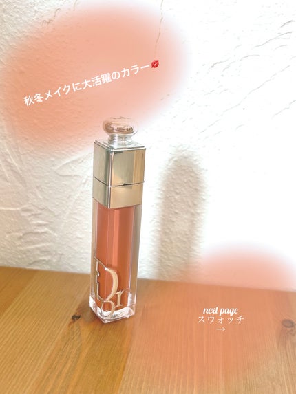 ディオール アディクト リップ マキシマイザー/Dior/リップグロスを使ったクチコミ(1枚目)