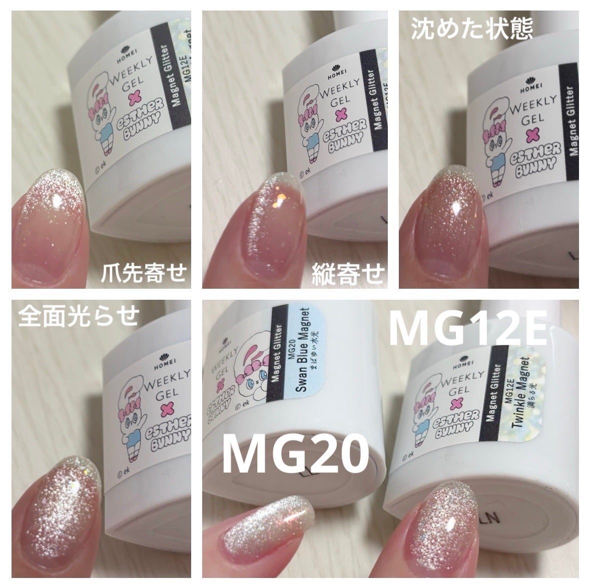 HOMEI ウィークリージェル/HOMEI/ジェルネイルを使ったクチコミ(1枚目)