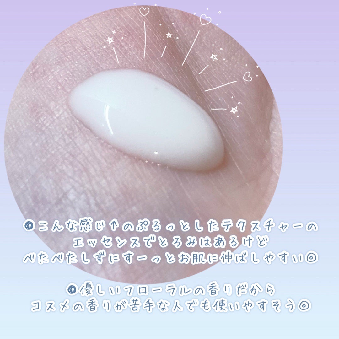 薬用ラインズリセット/メナード/美容液を使ったクチコミ(4枚目)