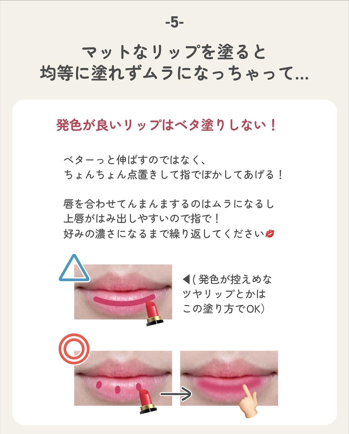 ãµãð·å¢æãåå¿è
ã¡ã€ã¯ on LIPS ãã¡ã€ã¯åå¿è
ããããã®è³ªåã«çããŸããð#墿ã#åå¿è
ã¡ã€ã¯..ãïŒ6æç®ïŒ