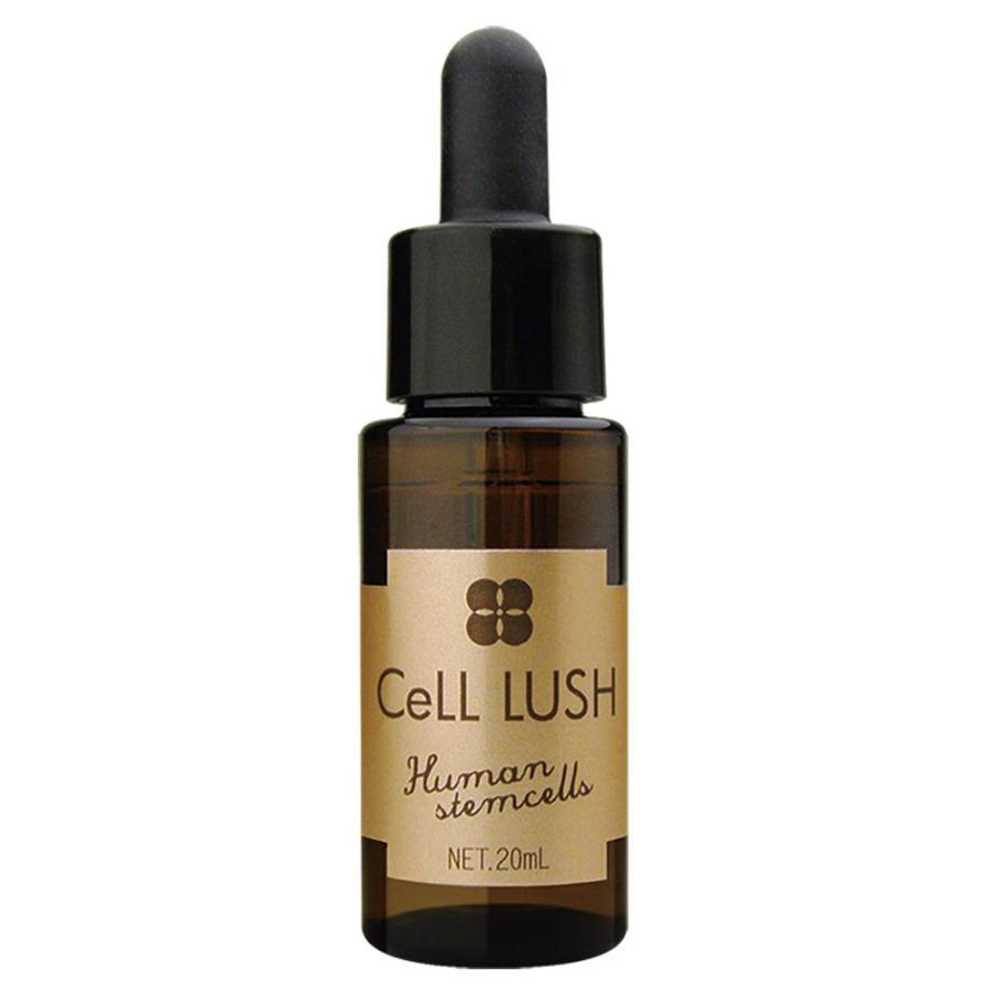 ヒト幹細胞配合美容液 20ml
