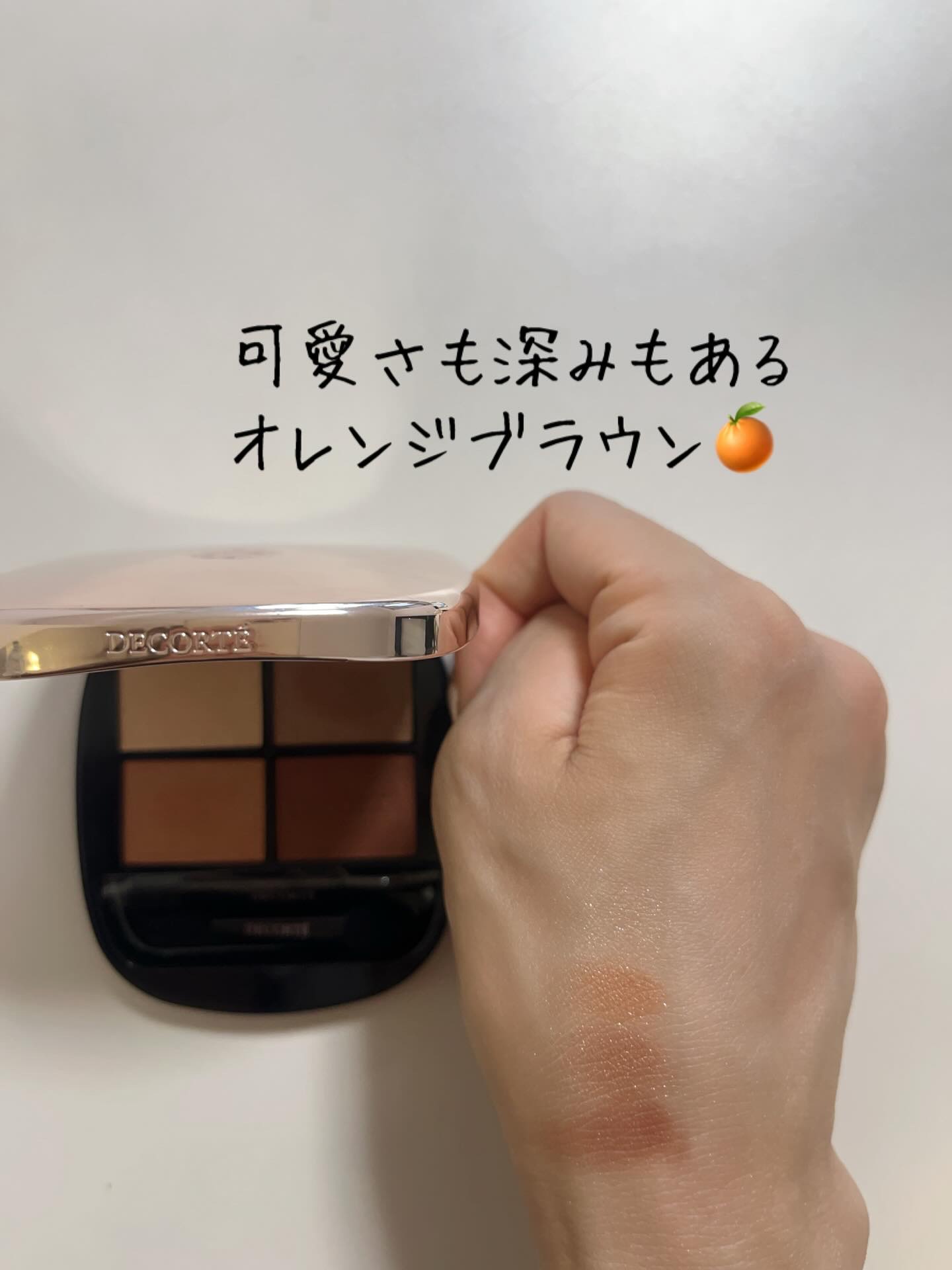 スキンシャドウ デザイニング パレット/DECORTÉ/アイシャドウパレットを使ったクチコミ（2枚目）