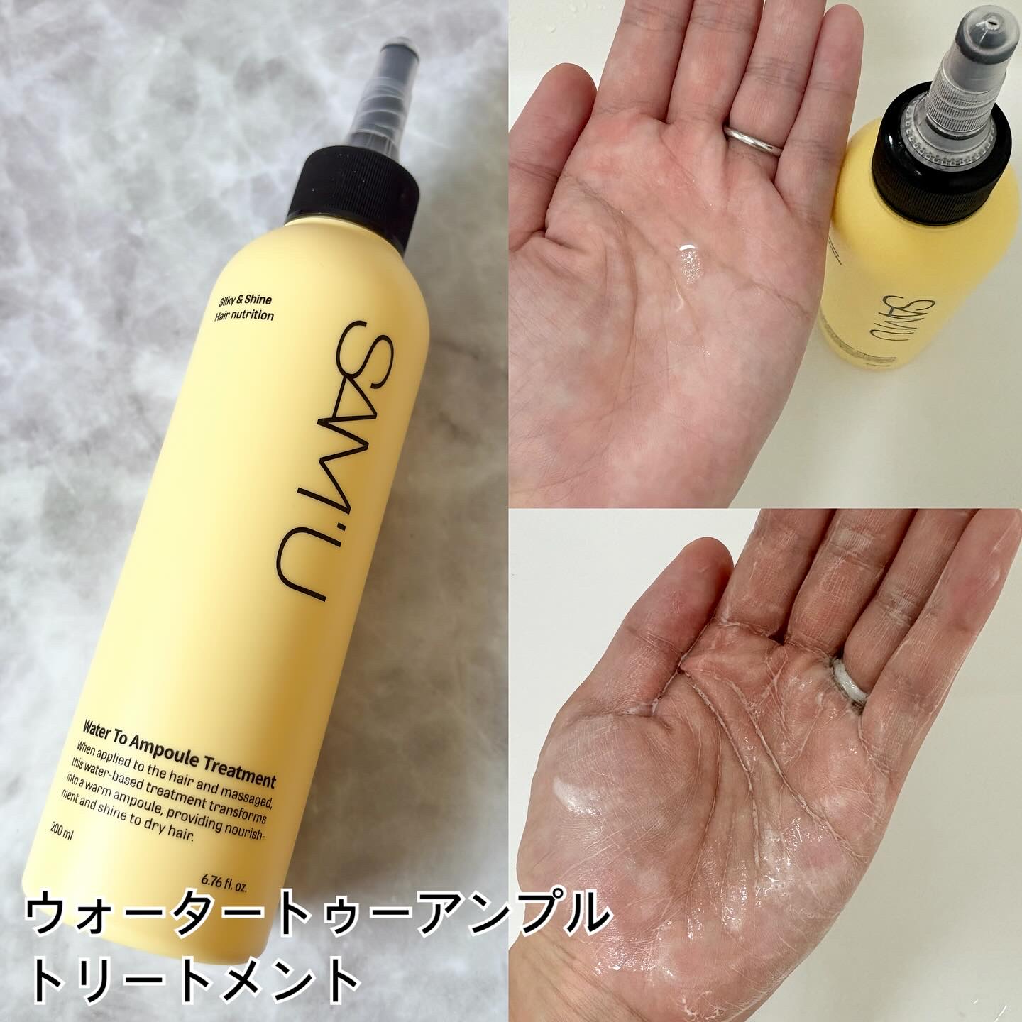 フルバブリングスカルプシャンプー/SAM'U/頭皮ケアを使ったクチコミ（3枚目）