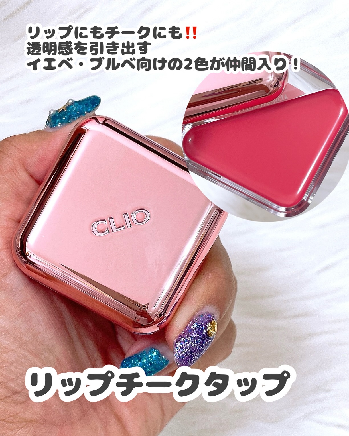 キルカバー メッシュ グロウ エッセンシャル クッション/CLIO/クッションファンデーションを使ったクチコミ（2枚目）