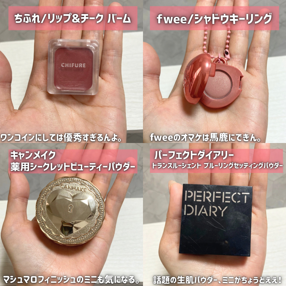 ミニシャドウパレット/dasique/アイシャドウパレットを使ったクチコミ（3枚目）