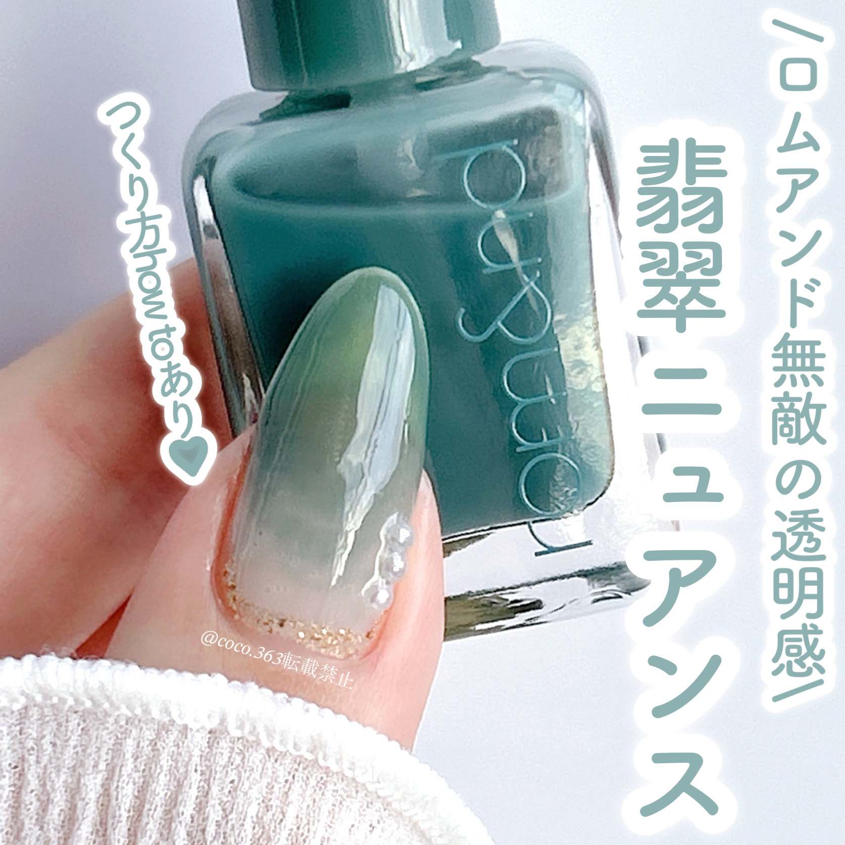 ネイル エナメル 細筆タイプ/ちふれ/マニキュアを使ったクチコミ（1枚目）