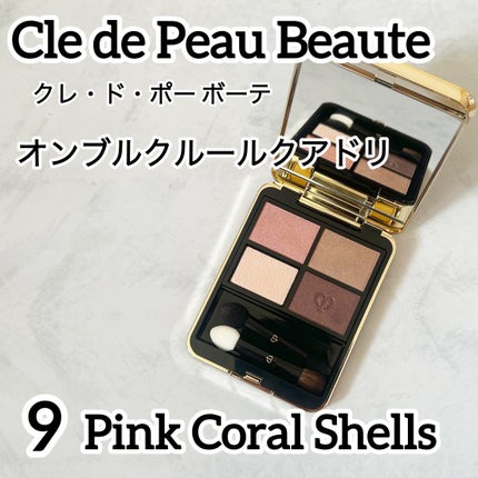 クレ・ド・ポー ボーテ オンブルクルールクアドリのクチコミ「
✩…✩…✩…✩…✩…✩…✩…✩…✩…✩…✩…✩…
Cle de P.....」(1枚目)