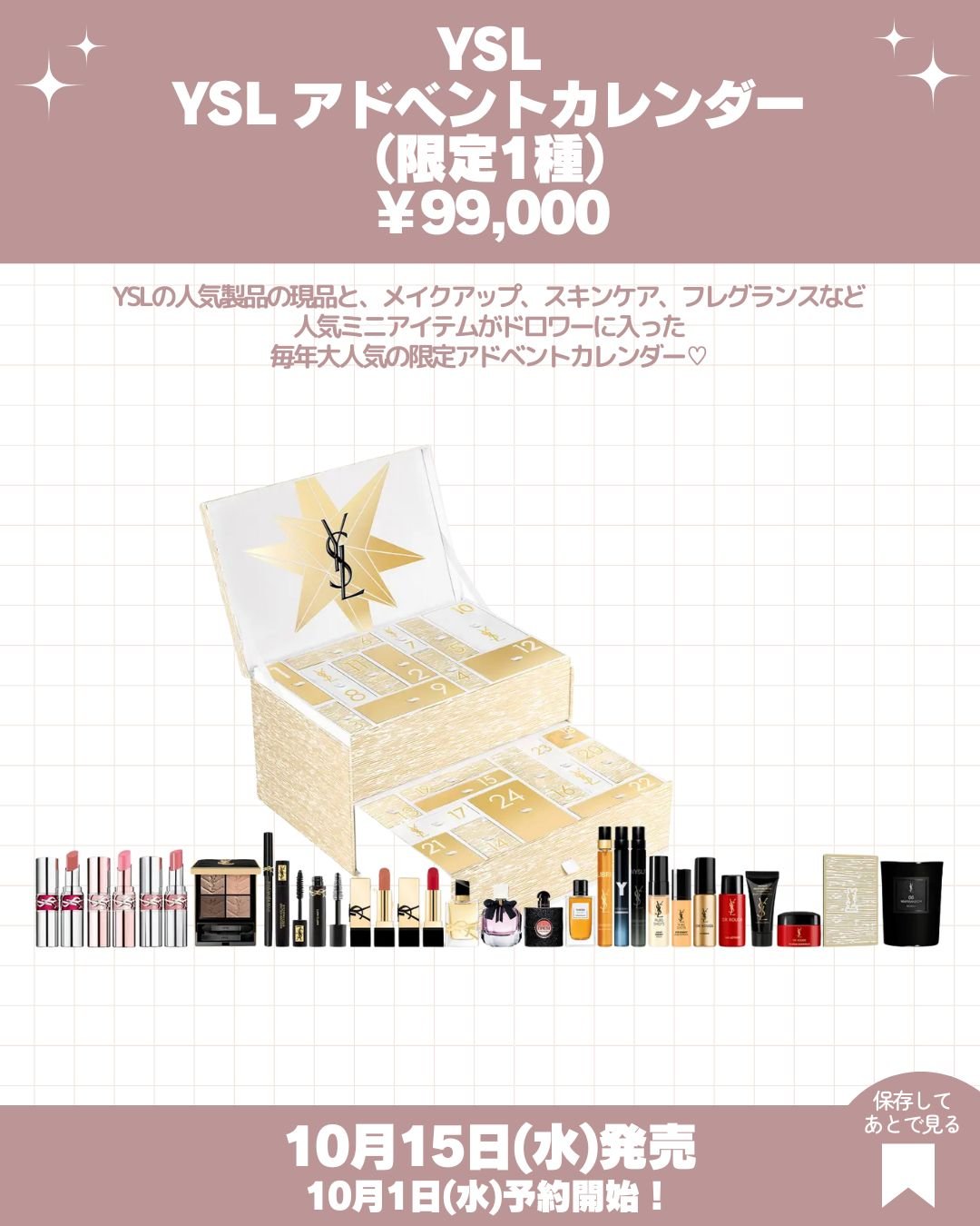 ハンドケアギフトセット/PEACH JOHN/その他キットセットを使ったクチコミ（3枚目）