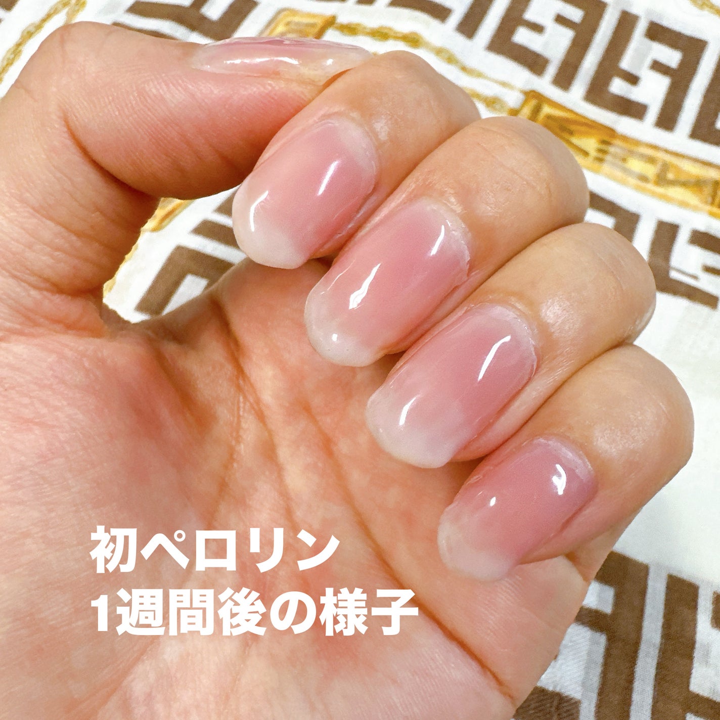 ジェルネイル(ライト対応)/セリア/ジェルネイルを使ったクチコミ(1枚目)