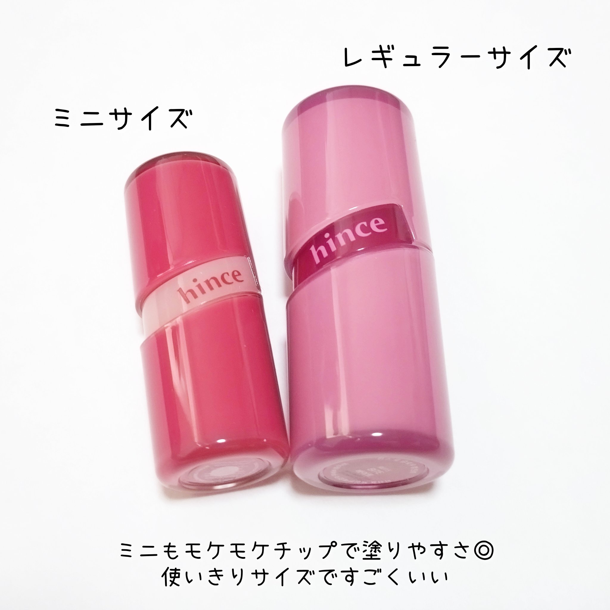 ロウグロウジェルティント R020 ローズウッド（ミニ）/hince/リップティントを使ったクチコミ（2枚目）