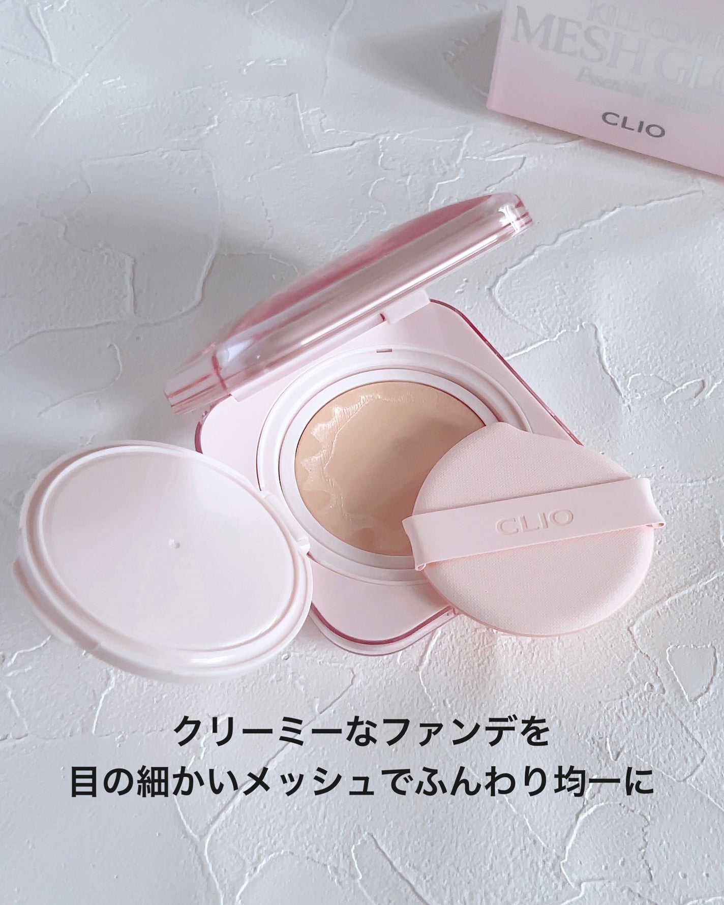 エッセンシャル リップチーク タップ/CLIO/ジェル・クリームチークを使ったクチコミ(6枚目)