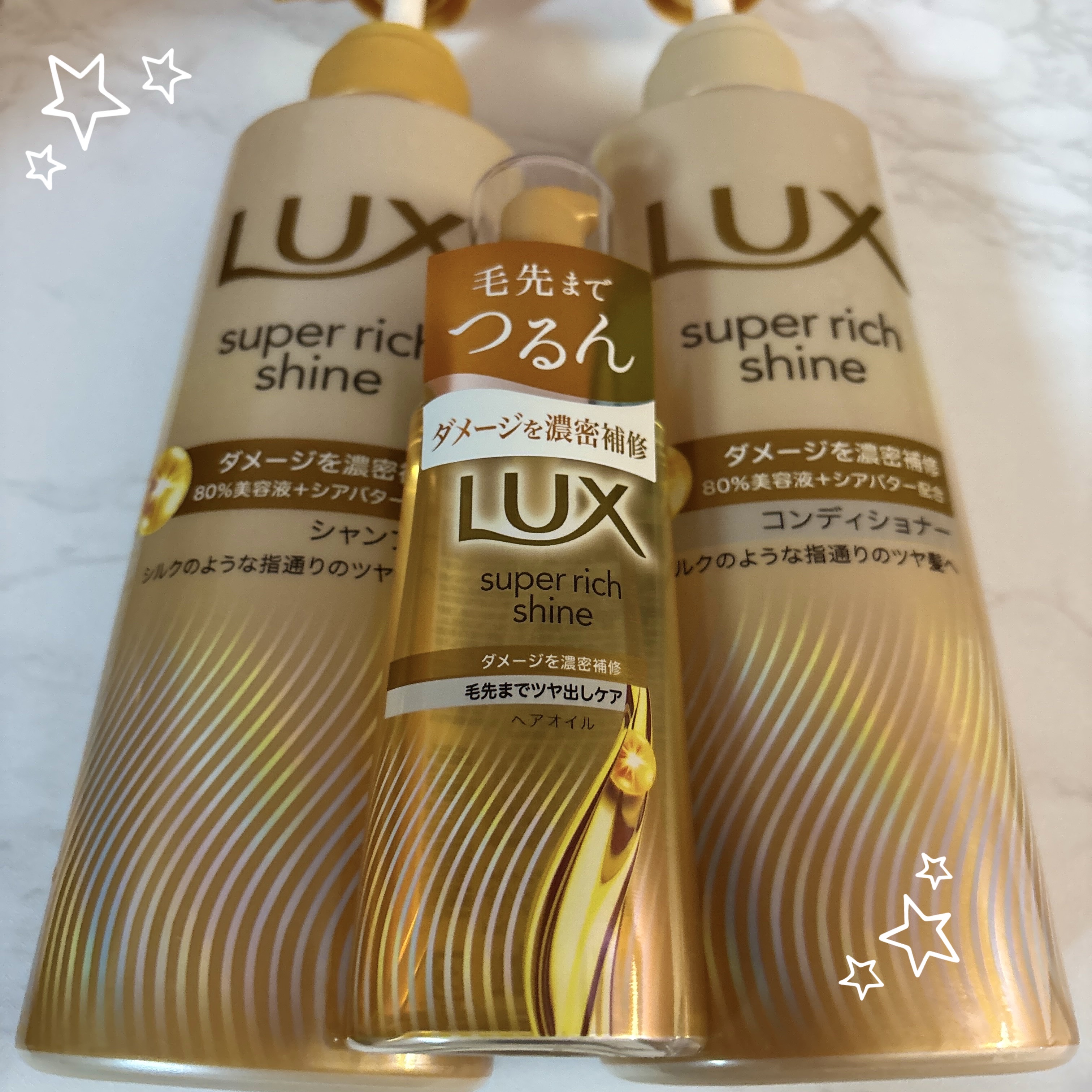 スーパーリッチシャイン ダメージリペア 補修シャンプー / 補修コンディショナー/LUX/市販シャンプーを使ったクチコミ（1枚目）