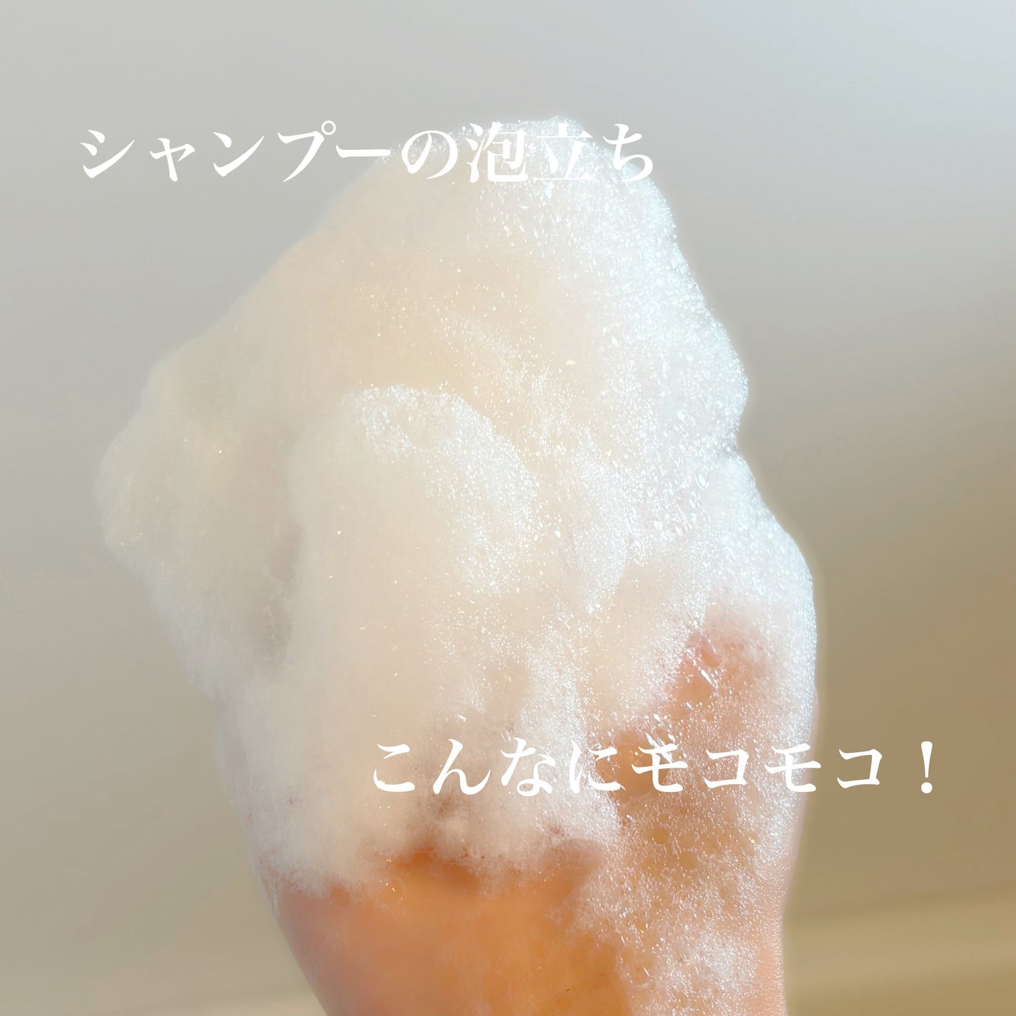 ã¢ã³ãã㢠ã³ã³ãããŒã« ã¢ã€ã¹ã 2in1 ã·ã£ã³ããŒïŒãã¢ããªãŒãã¡ã³ã/&PAIR/åžè²©ã·ã£ã³ããŒã䜿ã£ãã¯ãã³ãïŒ3æç®ïŒ