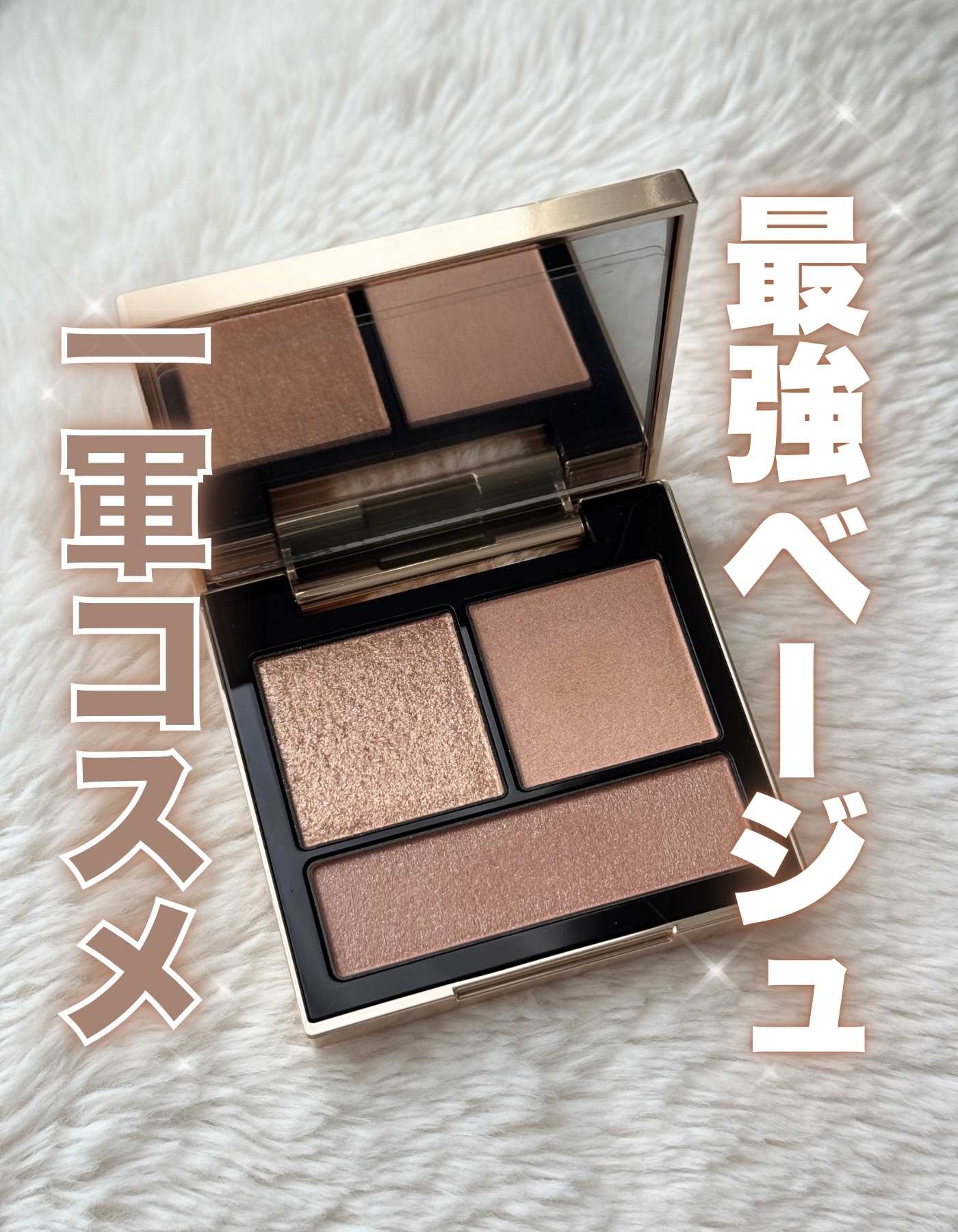 テイラード カラー アイズ/SNIDEL BEAUTY/アイシャドウパレットを使ったクチコミ（1枚目）