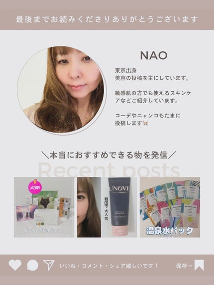 lovelycc マジックカバーチートコンシーラー/LOVELYCC/パレットコンシーラーを使ったクチコミ(6枚目)