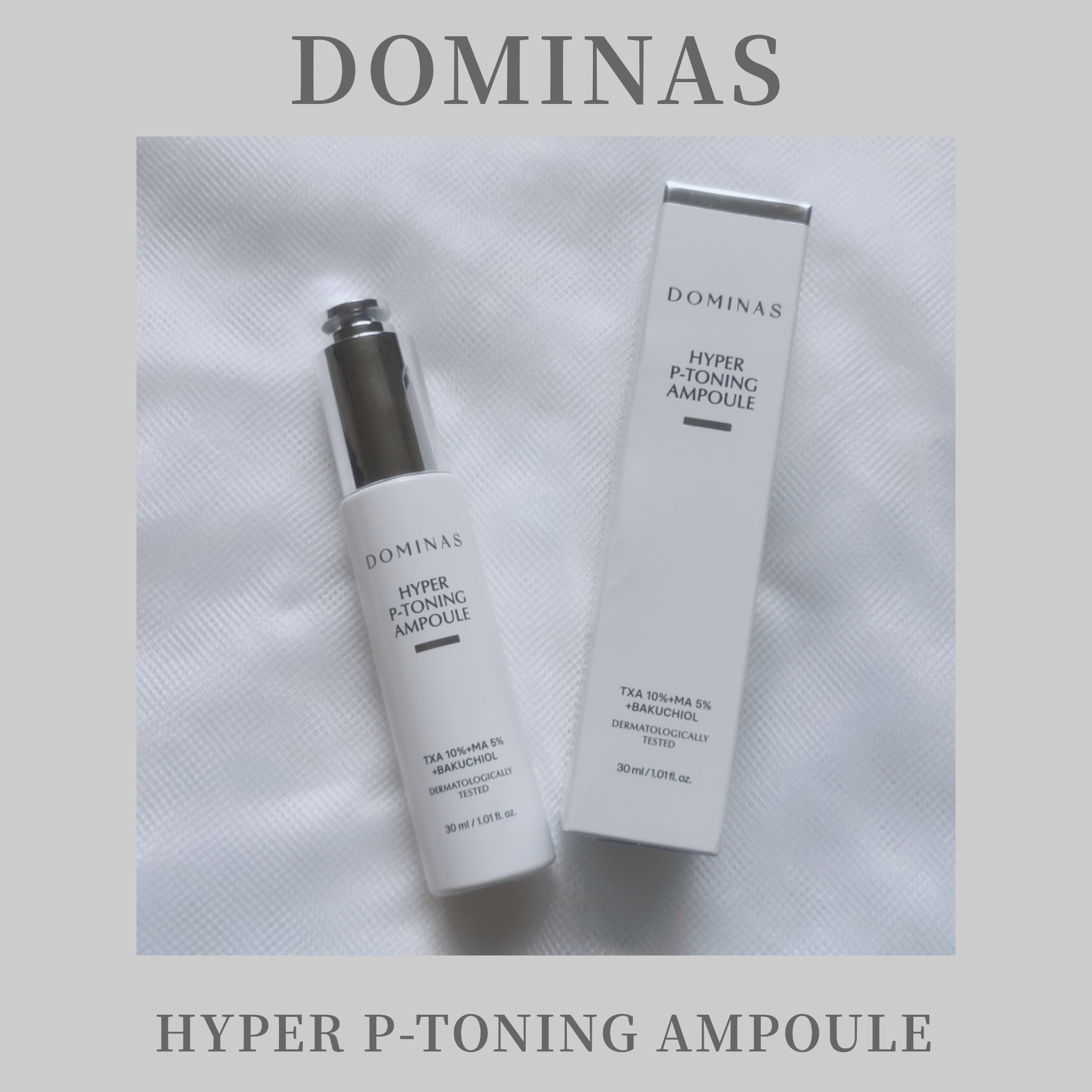 アットクリニック ハイパーPトーニング美容液｜DOMINASの口コミ