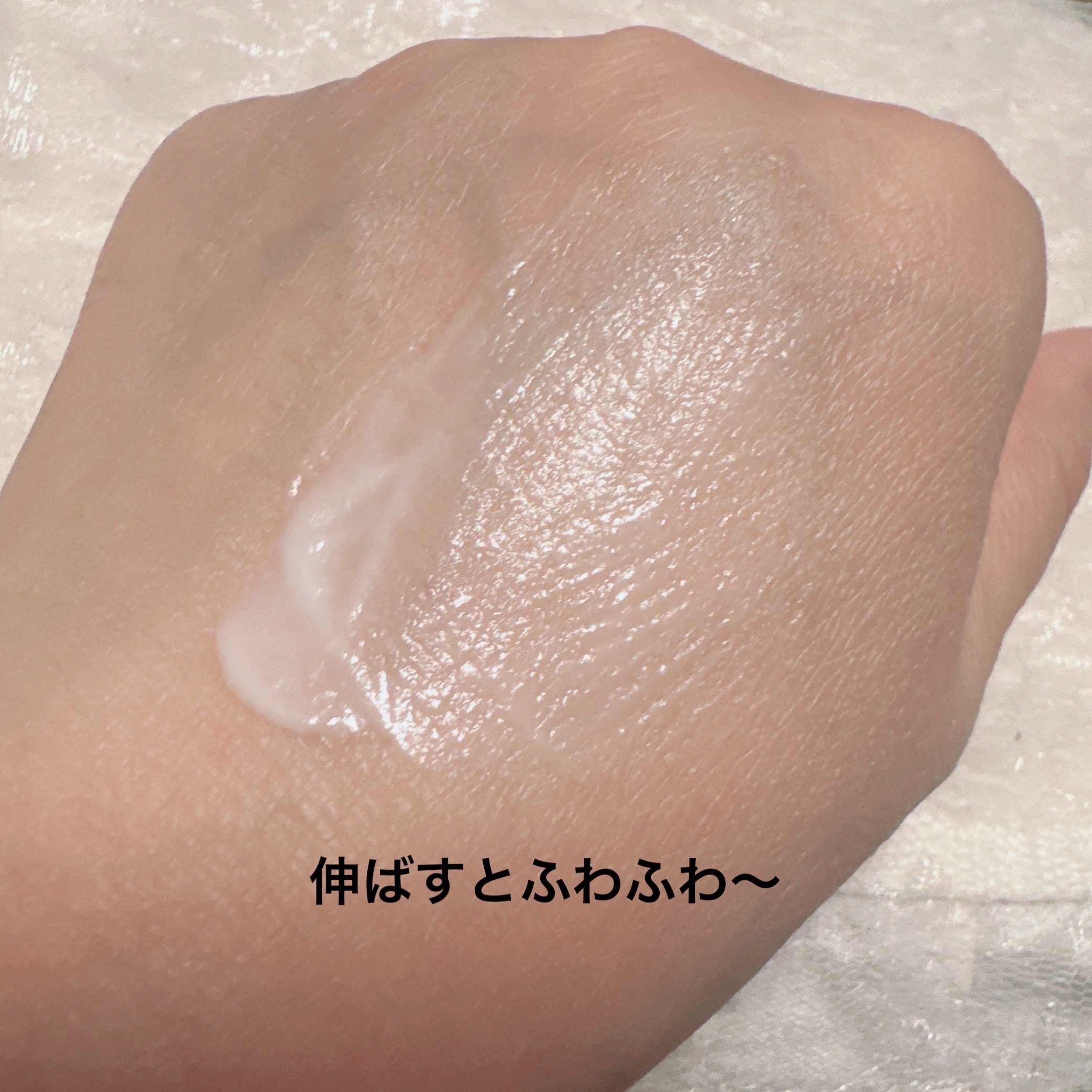 イオ フラッフ マシュマロスキン/IGNIS/フェイスクリームを使ったクチコミ（3枚目）