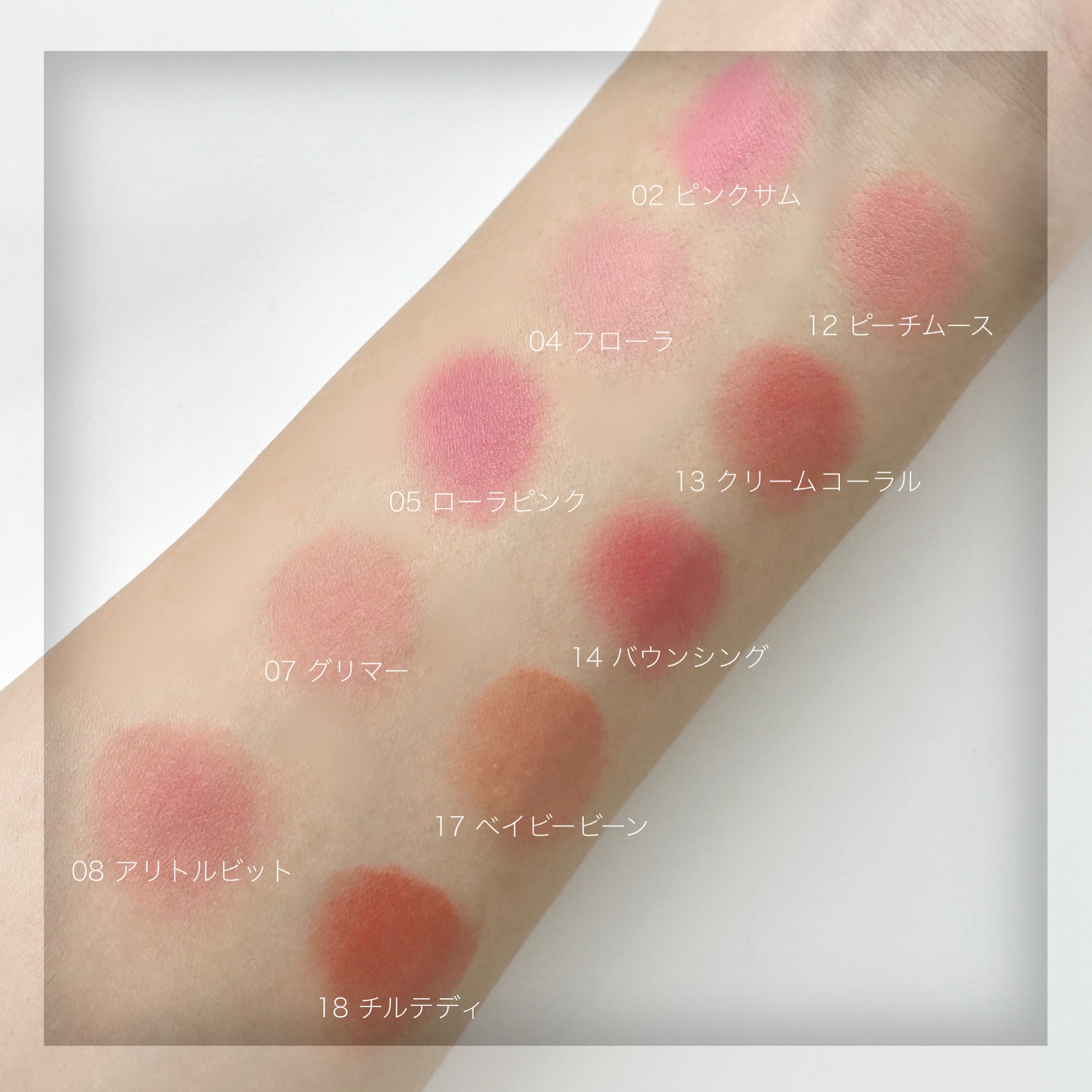 バニラコ ロマンティック ブラッシュ リップ＆チーク/BANILA CO/口紅を使ったクチコミ（3枚目）