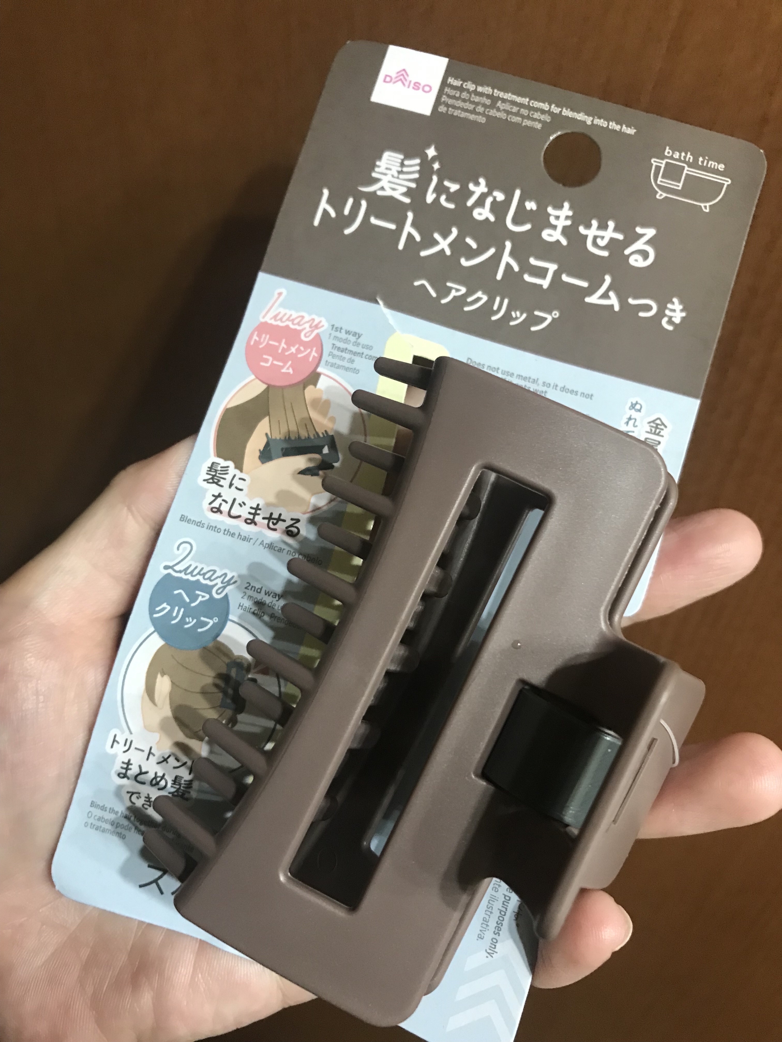 DAISO
髪になじませるトリートメントコームつきヘアクリップ

これは買って良かった😊💮

110円なのも有り難い👏

櫛代わりにもなるしトリートメントをしたあと等に髪を纏めることも👍

髪は腰ぐらいのロングですが
なんとか纏まり
