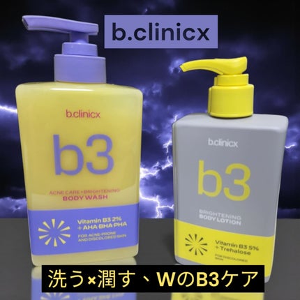 B3 アクネ クリア ボディウォッシュ/b.clinicx/ボディソープを使ったクチコミ(1枚目)