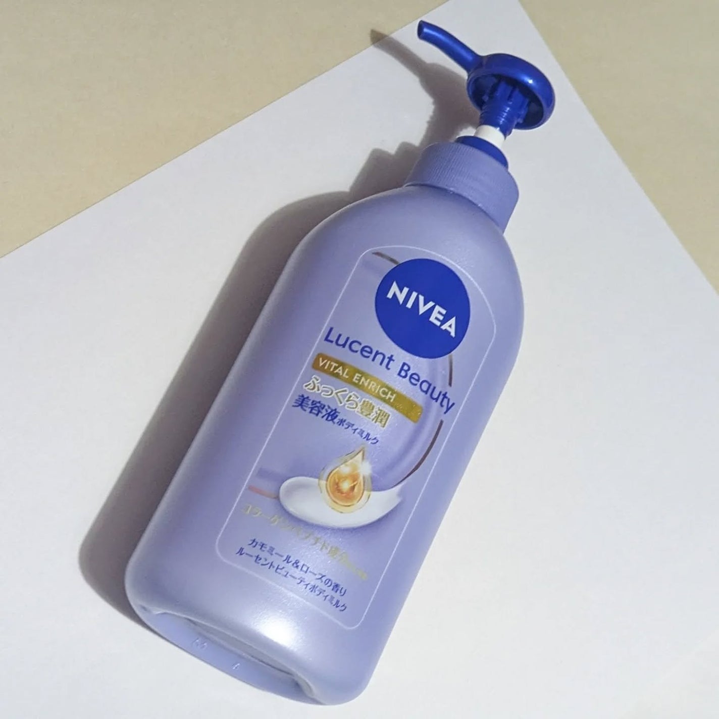 ニベア ルーセントビューティ バイタルエンリッチ ふっくら豊潤美容液ボディミルク カモミール&ローズの香り/ニベア/ボディミルクを使ったクチコミ(1枚目)