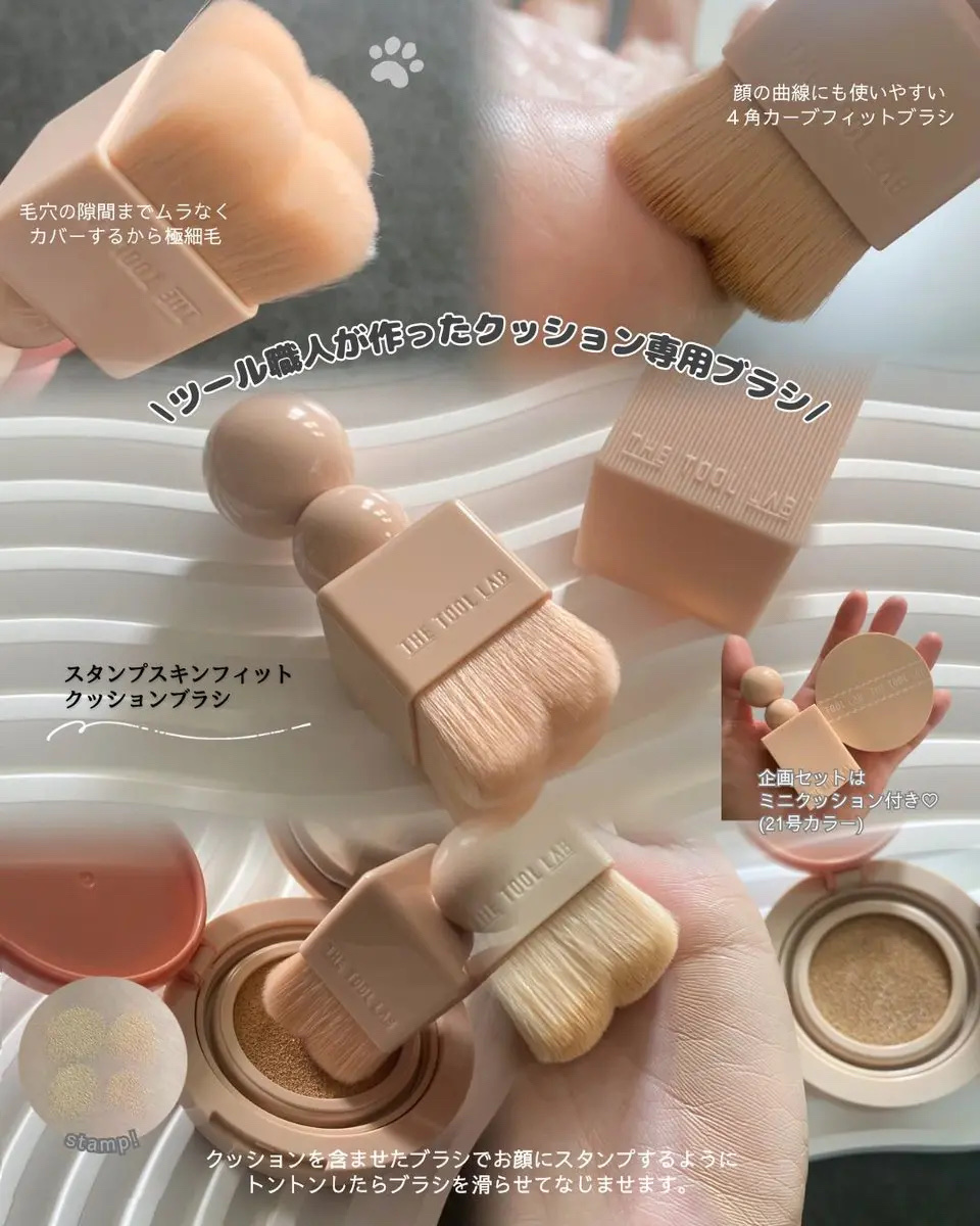 スタンプスキンフィットクッショングロウ/THE TOOL LAB/クッションファンデーションを使ったクチコミ（2枚目）