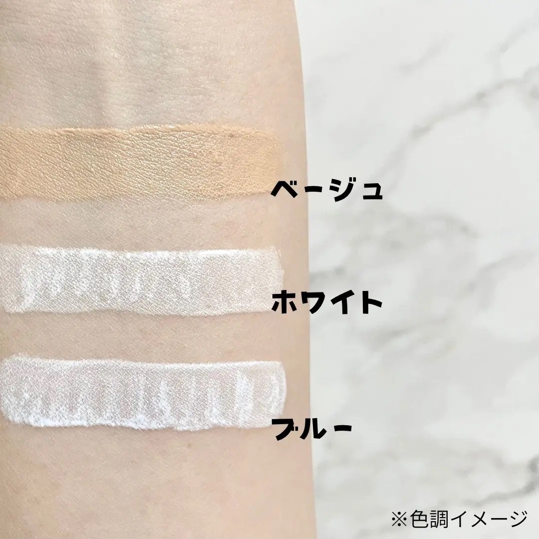 スキンケアコンシーラー ＃ホワイト/maruthree/リキッドコンシーラーを使ったクチコミ（3枚目）