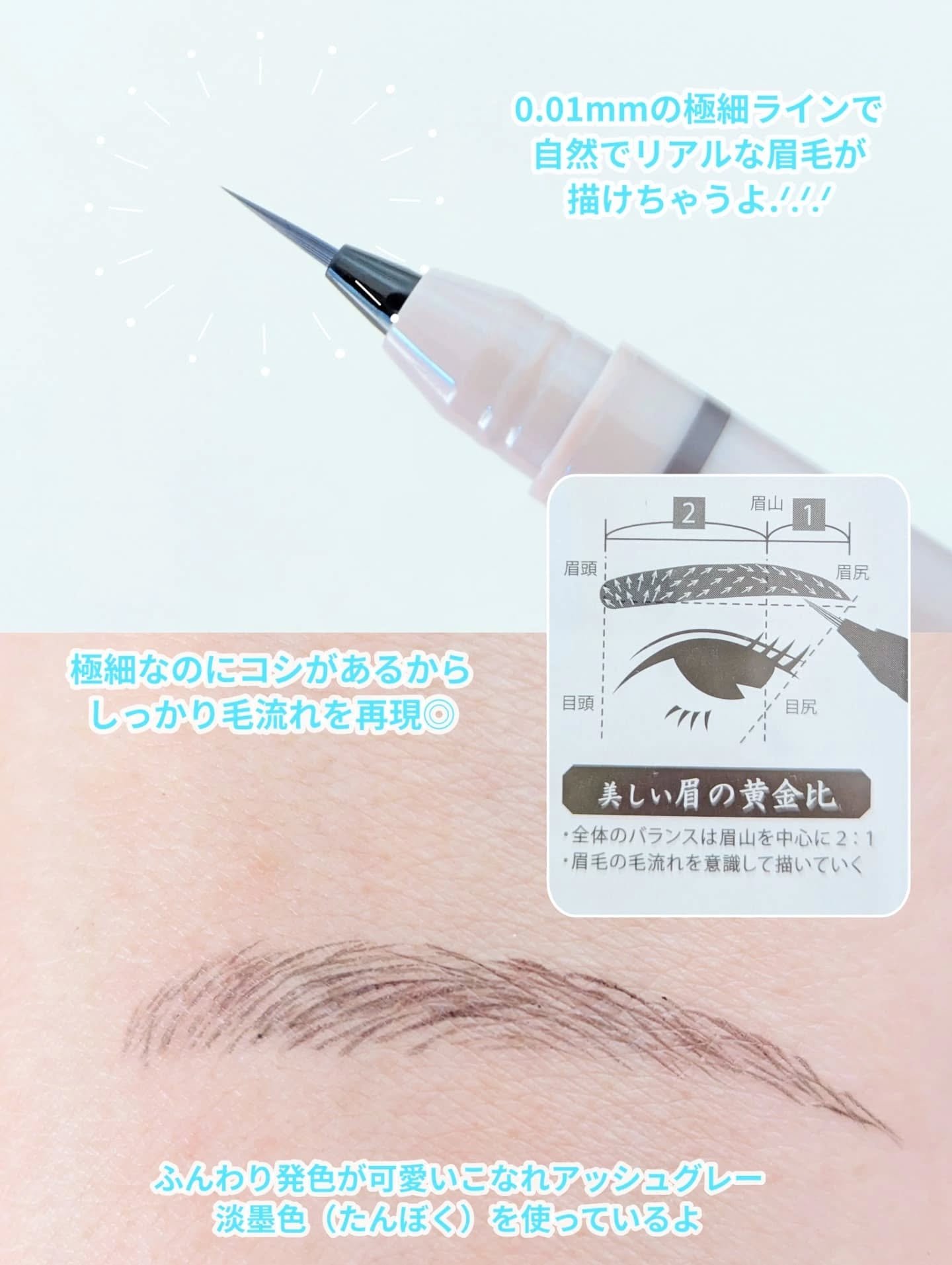 くれ竹 お化粧ふでぺん 眉毛用 毛筆極細/くれ竹 /リキッドアイブロウを使ったクチコミ（3枚目）