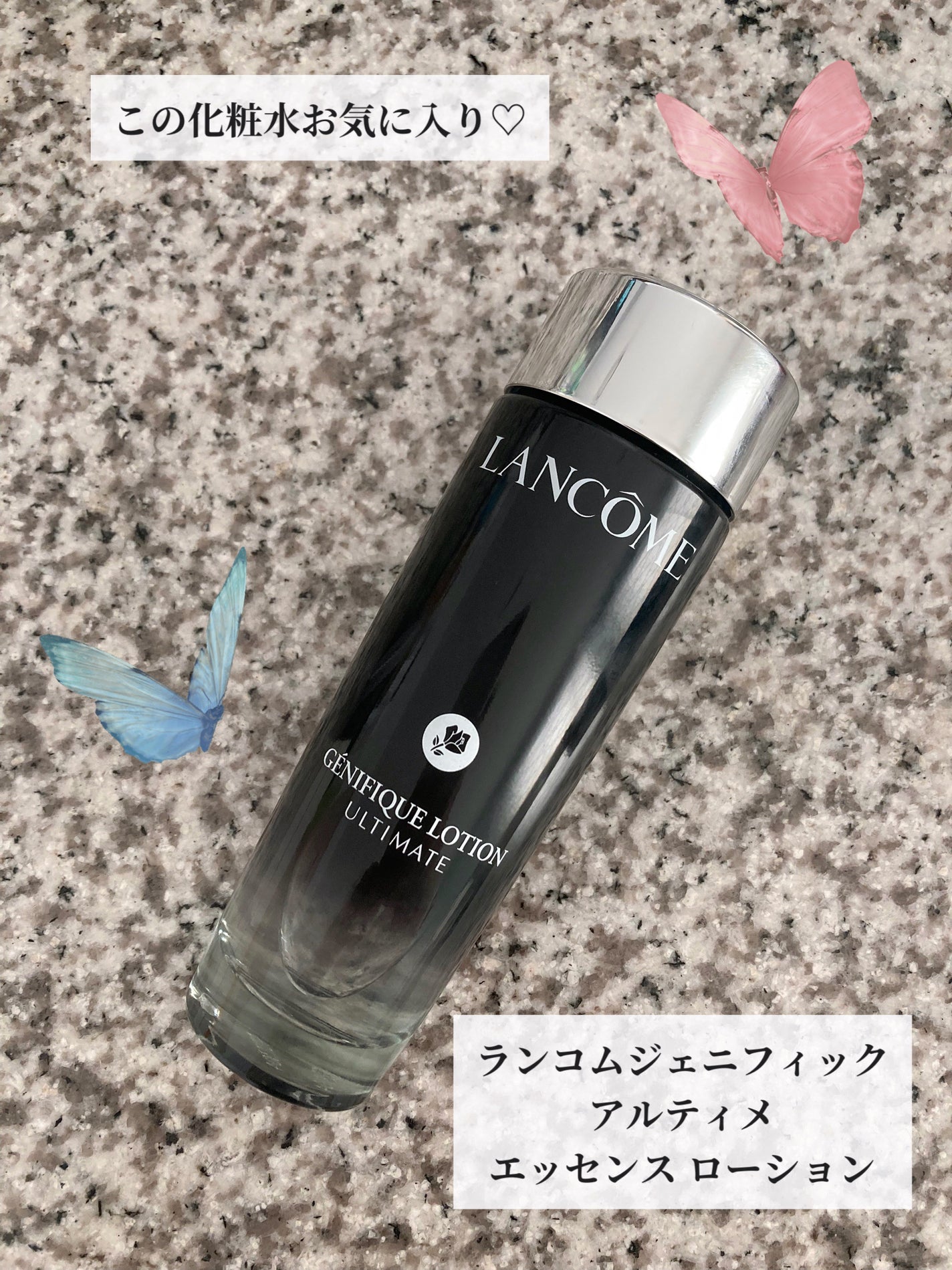 ジェニフィック ローションキット/LANCOME/スキンケアキットを使ったクチコミ(1枚目)